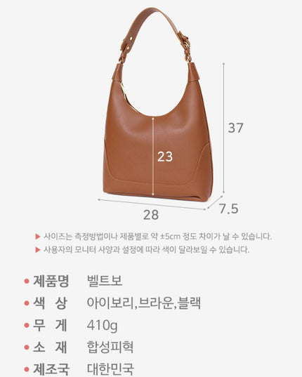 Elegant Korean Shoulder Bag with Timeless Sophistication